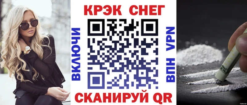 COCAIN Колумбийский  mega зеркало  Чехов 
