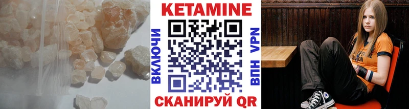Кетамин ketamine  Чехов 