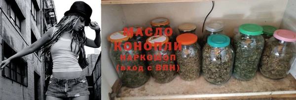 прущая мука Арсеньев