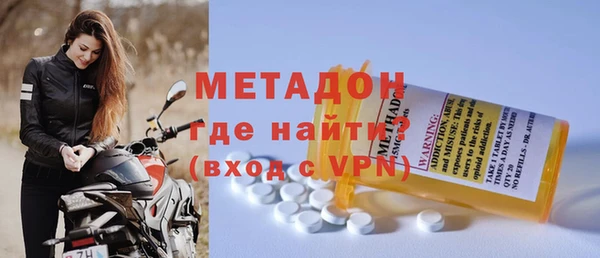 молекула духа Аркадак