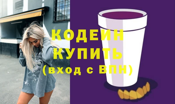 герыч Армянск