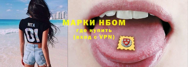 герыч Армянск