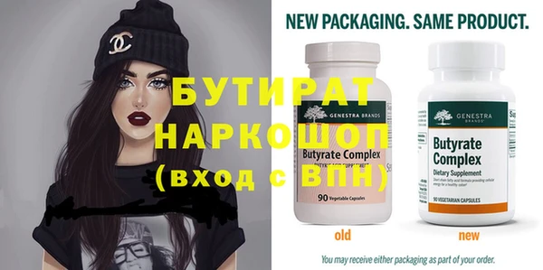 молекула духа Аркадак