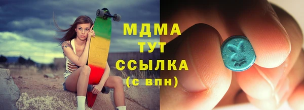 молекула духа Аркадак