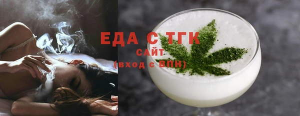 молекула духа Аркадак