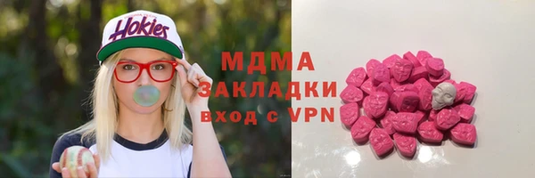 герыч Армянск