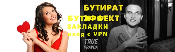 молекула духа Аркадак