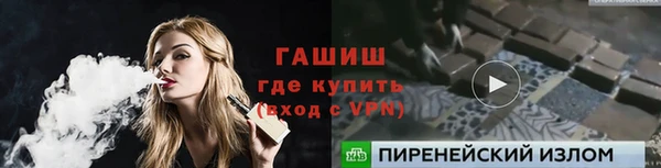 герыч Армянск