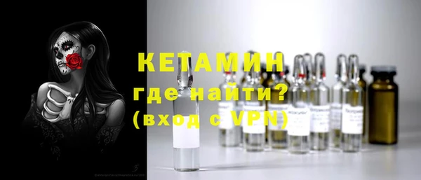 молекула духа Аркадак