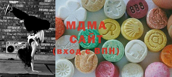 прущая мука Арсеньев