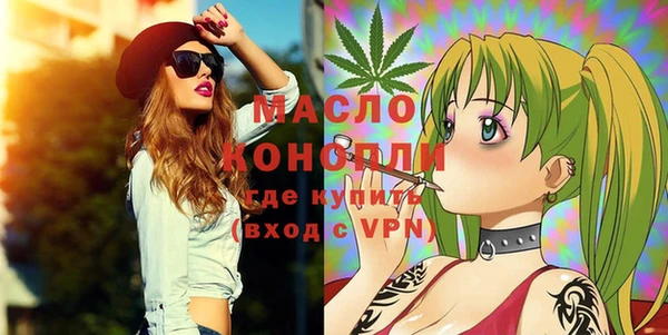 прущая мука Арсеньев