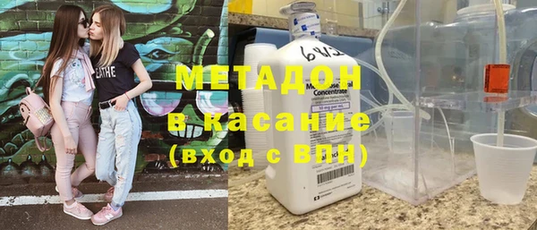 герыч Армянск