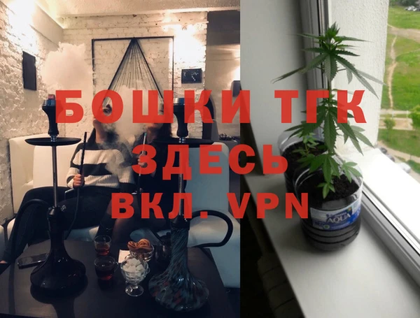 герыч Армянск