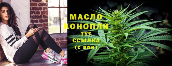молекула духа Аркадак