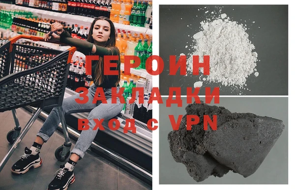 герыч Армянск