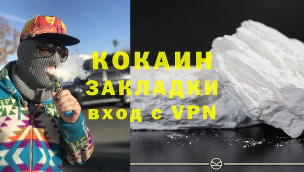 герыч Армянск
