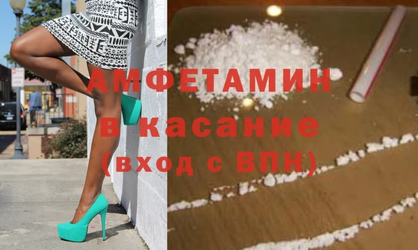 прущая мука Арсеньев