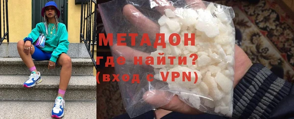герыч Армянск