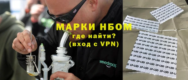 герыч Армянск