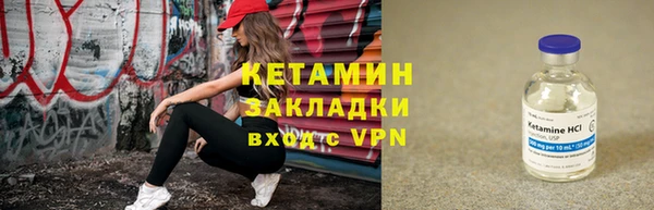 молекула духа Аркадак