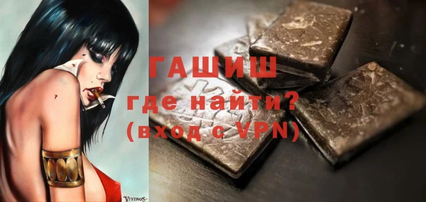 герыч Армянск