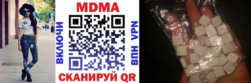 MDMA кристаллы  Чехов 