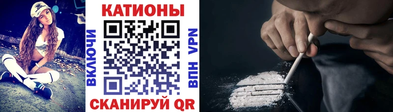 Мефедрон mephedrone  Чехов 