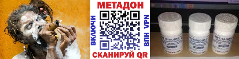 Метадон кристалл  купить   blacksprut маркетплейс  Чехов 
