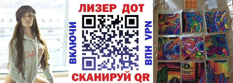 купить закладку  Чехов  Марки NBOMe 1500мкг 